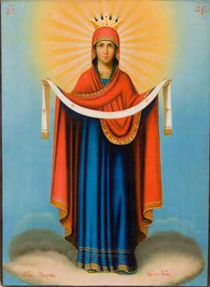 Покров Пресвятой Владычицы нашей Богородицы и Приснодевы Марии. 